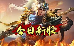 它和石墓阵非常相似？专属高倍数副本让你轻松刷装备
